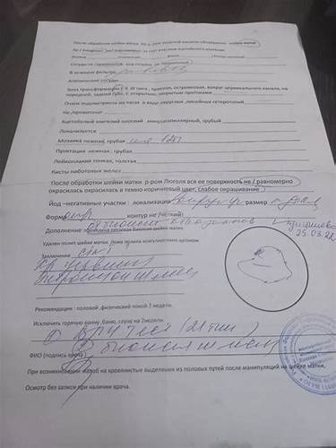 Диета рак шейки матки Подозрение на рак шейки матки - Вопрос онкологу - 03 Онлайн Подозрение на рак шейки матки - Вопрос онкологу - 03 Онлайн Диета рак шейки матки