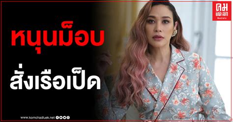 ตรวจหวย ตรวจสลากกินแบ่งรัฐบาล ตรวจลอตเตอรี่ 16 มีนาคม 2564 หวย. "ทราย เจริญปุระ" หนุนม็อบ เตรียมเรือเป็ด-เรือเซฟตี้บุกสภา ...