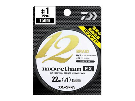 Tresse Brins Daiwa Morethan Braid Ex Jaune Chartreuse Fils De