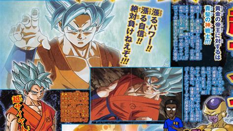 This is the god mode transformation that famously was revealed in the resurrection of f movie and arc in the super anime. Dragonball Z Resurrection F:Goku's New Super Saiyan God Form!! - YouTube