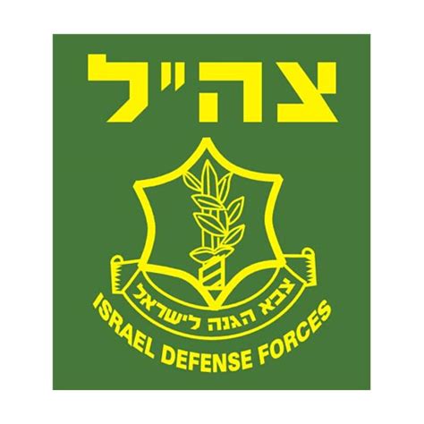 2020 mossad idf israel secret service logo t shirt men. Idf Logos