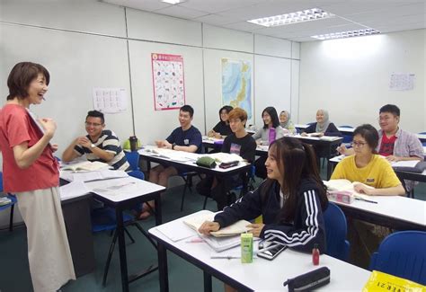 The position of the malay language as the official language stabilised further with the national language act 1967. Online Japanese Classes - Malaysia Latest News