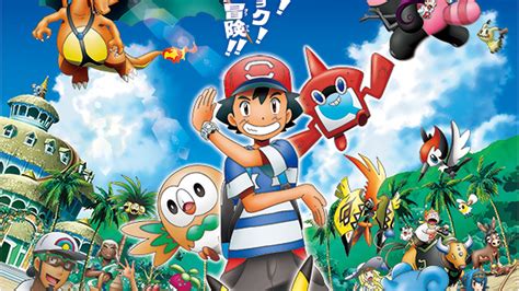 During the ceremonial speech, professor sakuragi receives an alert of a possibly rare pokémon appearing in vermillion city's harbor. Pokémon Sun and Moon anime airs stateside starting next ...