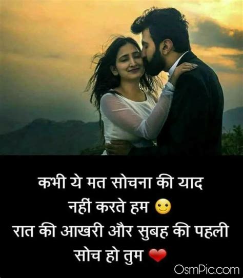 The Ultimate Collection Of 999 Heartwarming Hindi Shayari Images