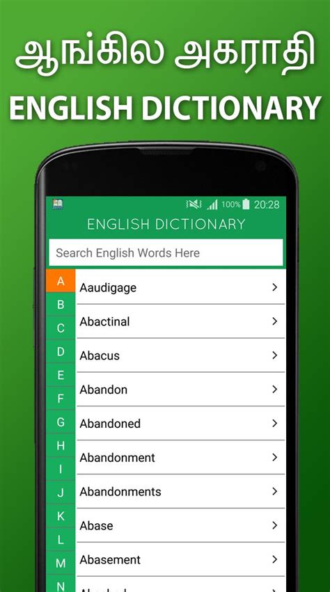 Additionally, it can also translate english into over 100 other languages. English Tamil Dictionary & Translator Offline for Android ...