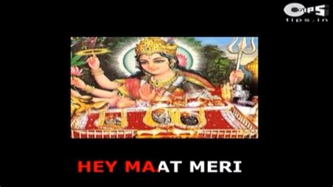 हे मात मेरी हे मात मेरी आरती Lyrics Video Bhajan Bhakti Songs Bharat Temples