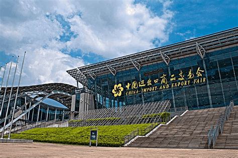 2021 The 127th China Import And Export Fair Canton Fair Printed