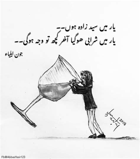 Pin On Urdu Shayari اردو شاعری