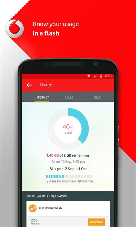 You should download the latest version of myjio app (available for android on play store / for ios on app store for free). My Vodafone App: Download Apk for Android iOS & Windows Phone