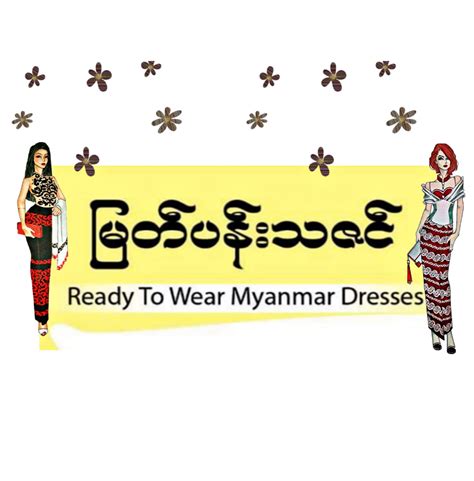မြတ်ပန်းသဇင် Ready To Wear Myanmar Dresses Collection