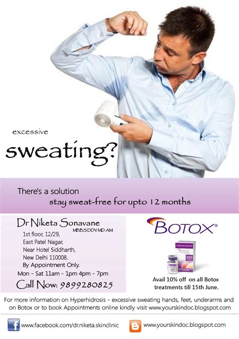 Love Your Skin Botox For Hyperhidrosis Excessive Sweating