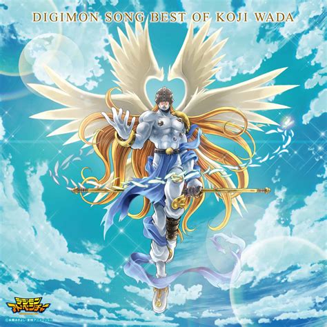 First Digimon Vinyl Record Digimon Song Best Of Wada Kouji Releasing