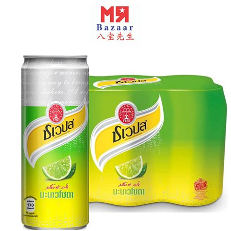 Schweppes Manao Lime Soda X 24 Cans 330ml Exclusive Import From