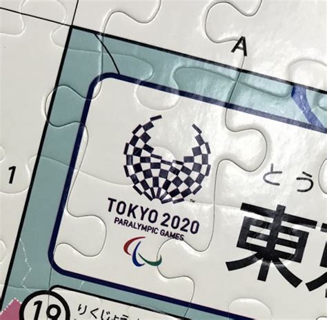 Tokyo 2020 Olympics Map Jigsaw Puzzle Japan Trend Shop