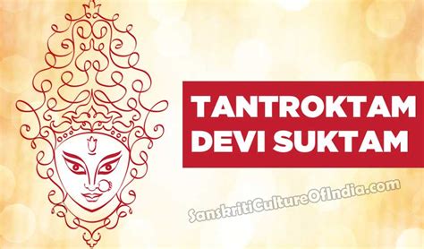 Tantroktam Devi Suktam Sanskriti Hinduism And Indian Culture Website