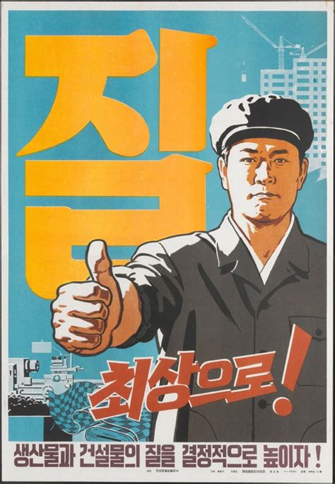North Korea A Passion For Propaganda Posters The Diplomat