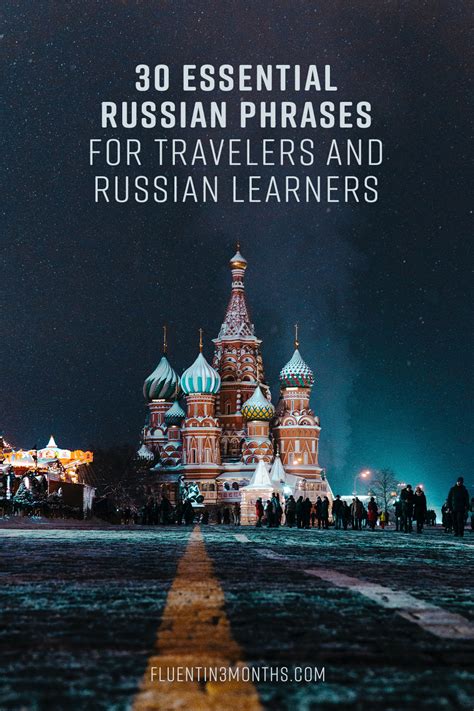 30 Essential Russian Phrases For Travelers And Russian Learners
