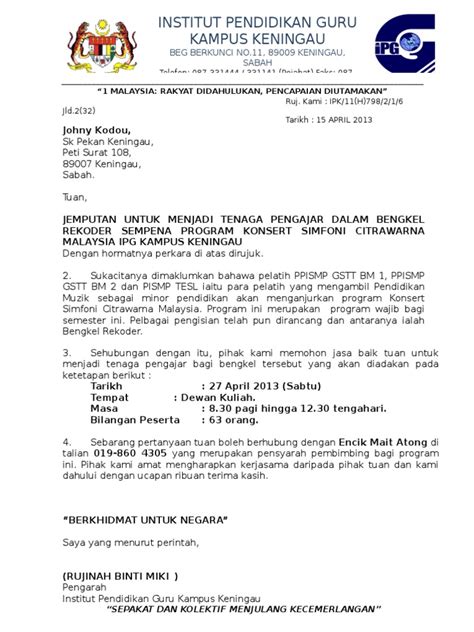 Surat jemputan ke majlis anugerah cemerlang via www.slideshare.net. Surat Jemputan Penceramah