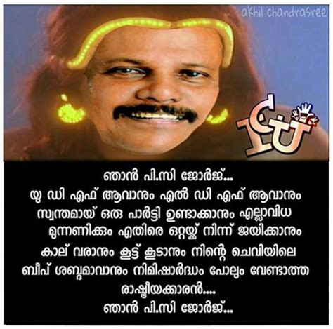 Troll malayalam malayalam troll videos election troll malayalam #troll_malayalam. Kerala election Malayalam troll - onlookersmedia