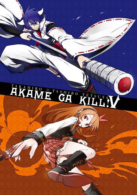 Susanooimage Gallery Akame Ga Kill Wiki Fandom Akame Ga Akame