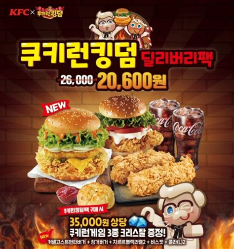 동아닷컴 회사소개| 광고 (인터넷, 전광판)| 제휴안내| 이용약관| 개인정보처리방침| 청소년보호정책(책임자: KFC, 쿠팡이츠 고객 최대 8000원 할인 - 파이낸셜뉴스