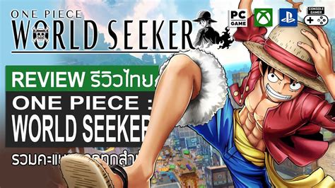 One Piece World Seeker Vale 250 Reais AnÁlise Completa One Piece
