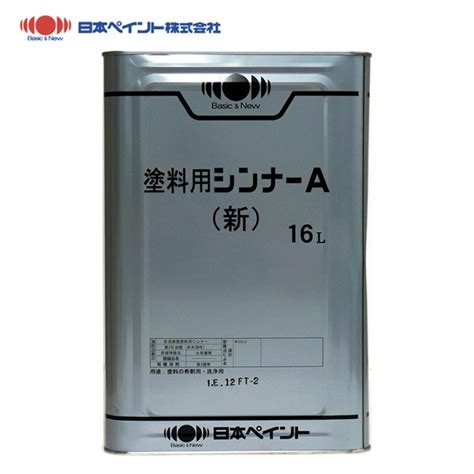 安い割引 送料無料 日本ペイント 塗料用シンナーa 16l メーカー直送便 代引不可 Kochi Otmainjp