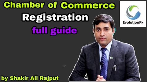We are still available via email and phone. Chamber of Commerce Registration - YouTube