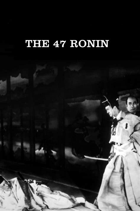 the 47 ronin 1941 posters — the movie database tmdb