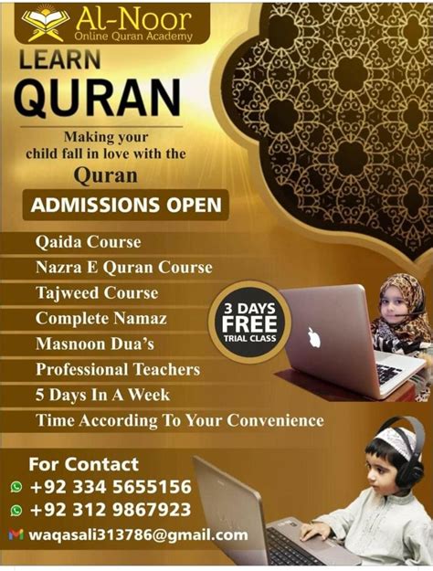 Pin By Waqas Ali On Waqas Online Quran Teaching Posters Learn Quran