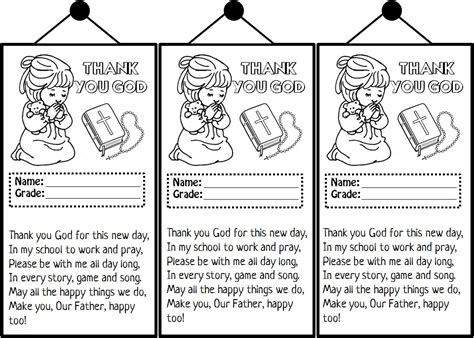 Part of a free preschool and kindergarten worksheet collection of phonics and reading worksheets for early readers from k5 learning. Enjoy Teaching English: A SCHOOL PRAYER (for kids)