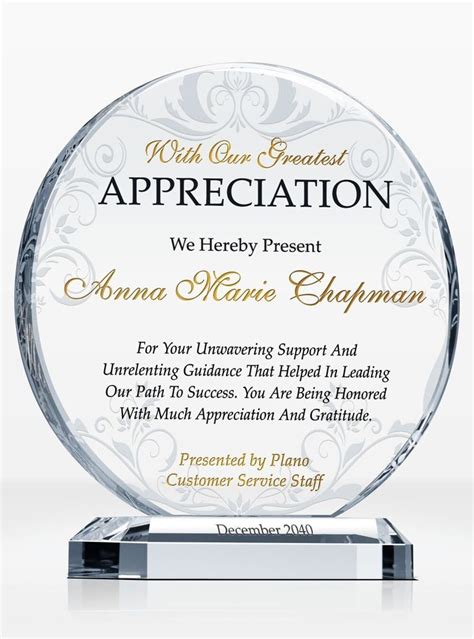 Personalized Crystal Circle Award Plaque For Appreciation Retirement