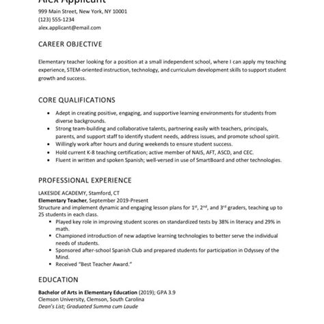 We provide 45+ resume summary examples and teach you how to write your own. Resume Objective Examples And Writing Tips For First Time Job Seekers 2063595res Entry Resume ...