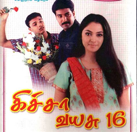 Kicha Vayasu 16 Tamil Blue Film Full Blue Films Online Hot Movies