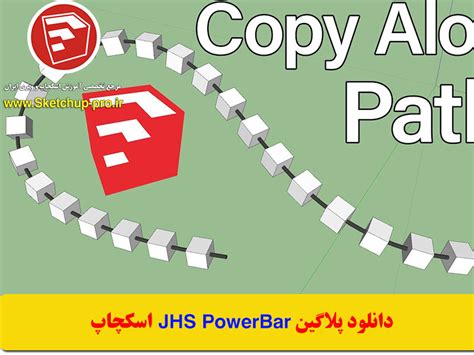 Jhs powerbar birçok özel komutun toplandığı bir araç setidir. دانلود پلاگین JHS PowerBar اسکچاپ | JHS PowerBar plugin ...