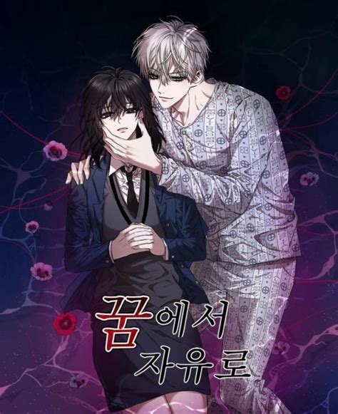 Free In Dreams Chapter Top Manhua
