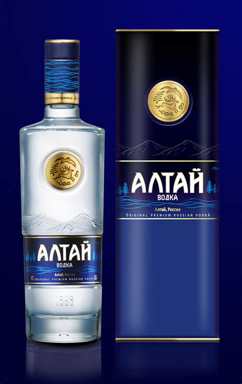Altai Premium Russian Vodka — The Dieline Packaging And Branding Design