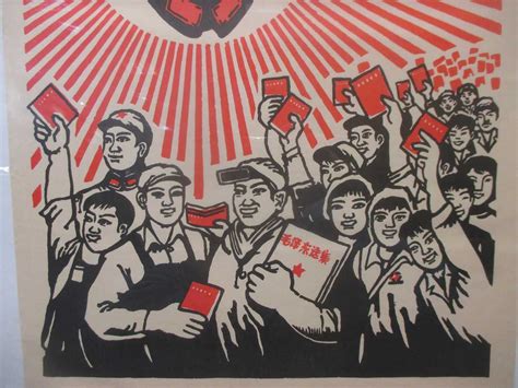 An Original Framed Maoist Chinese Cultural Revolution Poster 1967 73