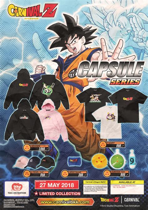 Dragon Ball Z X Carnival Capsule Collection Hypebeast