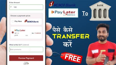 How To Transfer Icici Paylater Money To Bank Account 2022 Icici Pay
