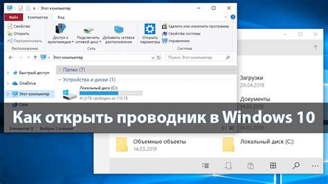 Открываем Параметры папок в Windows 10