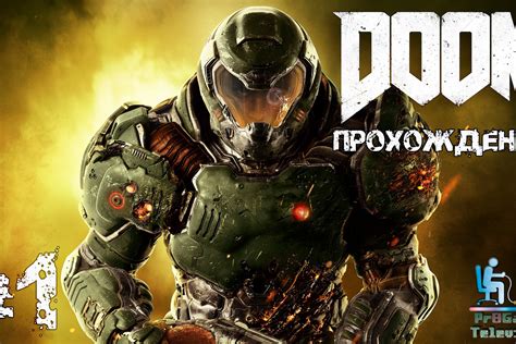 Brutal Doom 64 — Прохождение Фотограф — видеограф в Москве Дмитрий