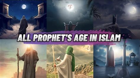 अल्लाह के नबियों की उम्र कितनी होती थी All Prophets Age In Islam