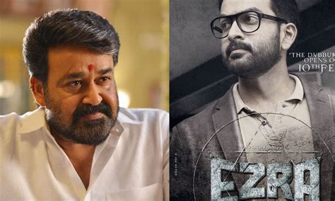 Without any surprises, it took a. Mohanlal in Ezra?