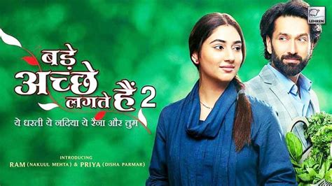 Bade Acche Lagte Hain 2 First Poster Look Out Now