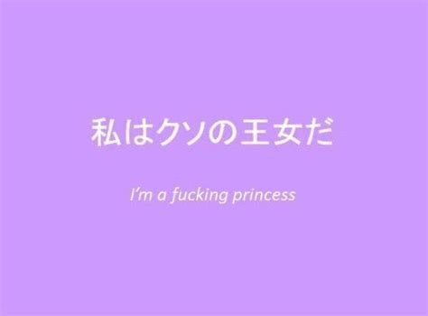 Pin By Ridley On Comics → Dc Koriandr Purple Aesthetic Japanese Quotes Words