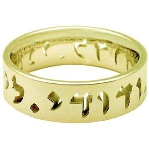 Hebrew Wedding Ring Band | Wedding ring bands, Wedding rings, Wedding bands