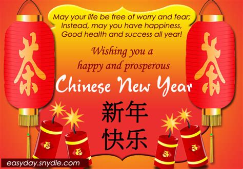 The chinese new year wishes 2018 is starting on friday, 16th february 2018. Chinese New Year Greetings, Messages and New Year Wishes ...
