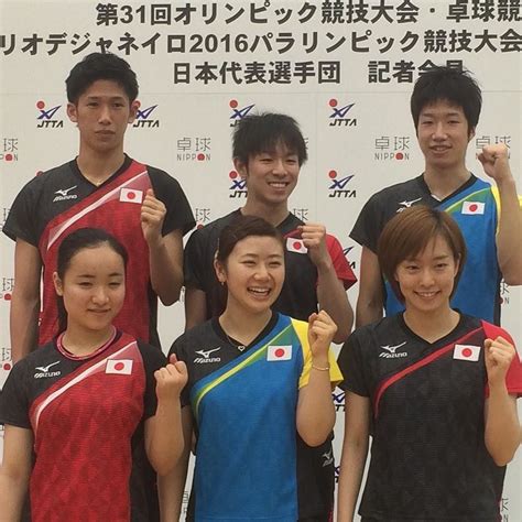 Feb 01, 2021 · 東京2020オリンピック日本代表着用ウェアが発表 2021.02.01 2月1日、（公財）日本卓球協会は、卓球日本代表選手が着用するオフィシャルユニフォームを発表した。 トップ オリンピック ユニフォーム 2016 - グラ止め