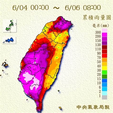 Manage your video collection and share your thoughts. 快新聞／滯留鋒面發威!鄭明典曝「累積雨量圖」：土石含水飽和小心意外 - 民視新聞網